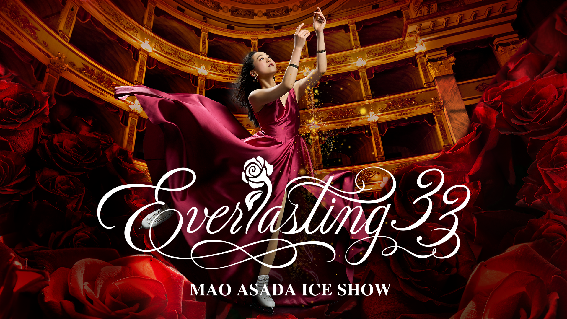 Everlasting 33 浅田真央 サイン入り写真とパンフレット 浅田