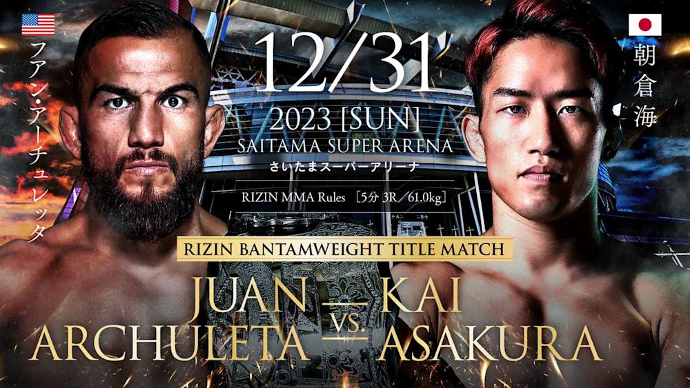 RIZIN.45 フアン・アーチュレッタ vs. 朝倉海