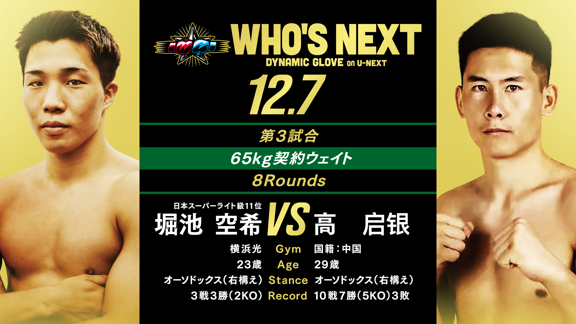 月刊Touchdown 付録　選手名鑑13冊まとめて img_b11ac5ae38678363ef97e52d43