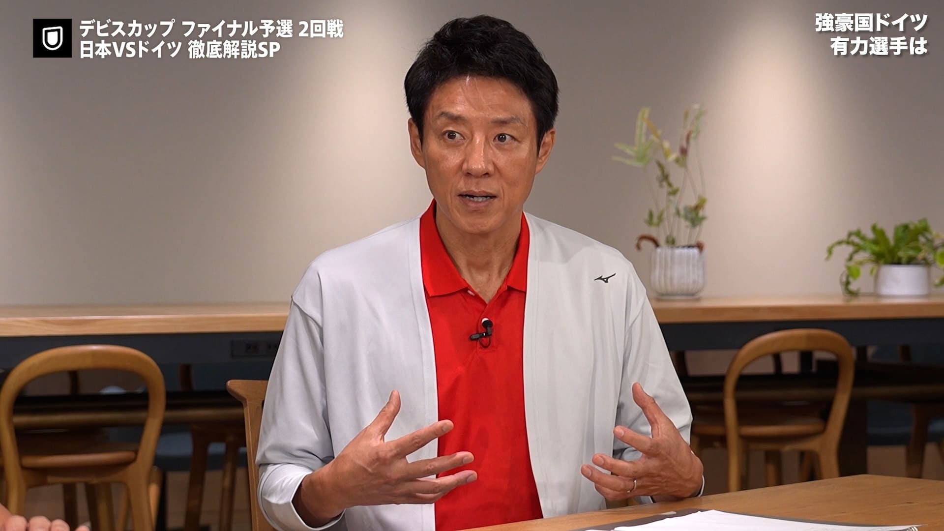 【添田豪選手サイン入り】2011年 デビスカップ ユニフォームJAPAN 添田豪選手サイン入り】2011年 デビスカップ ユニフォームJAPAN