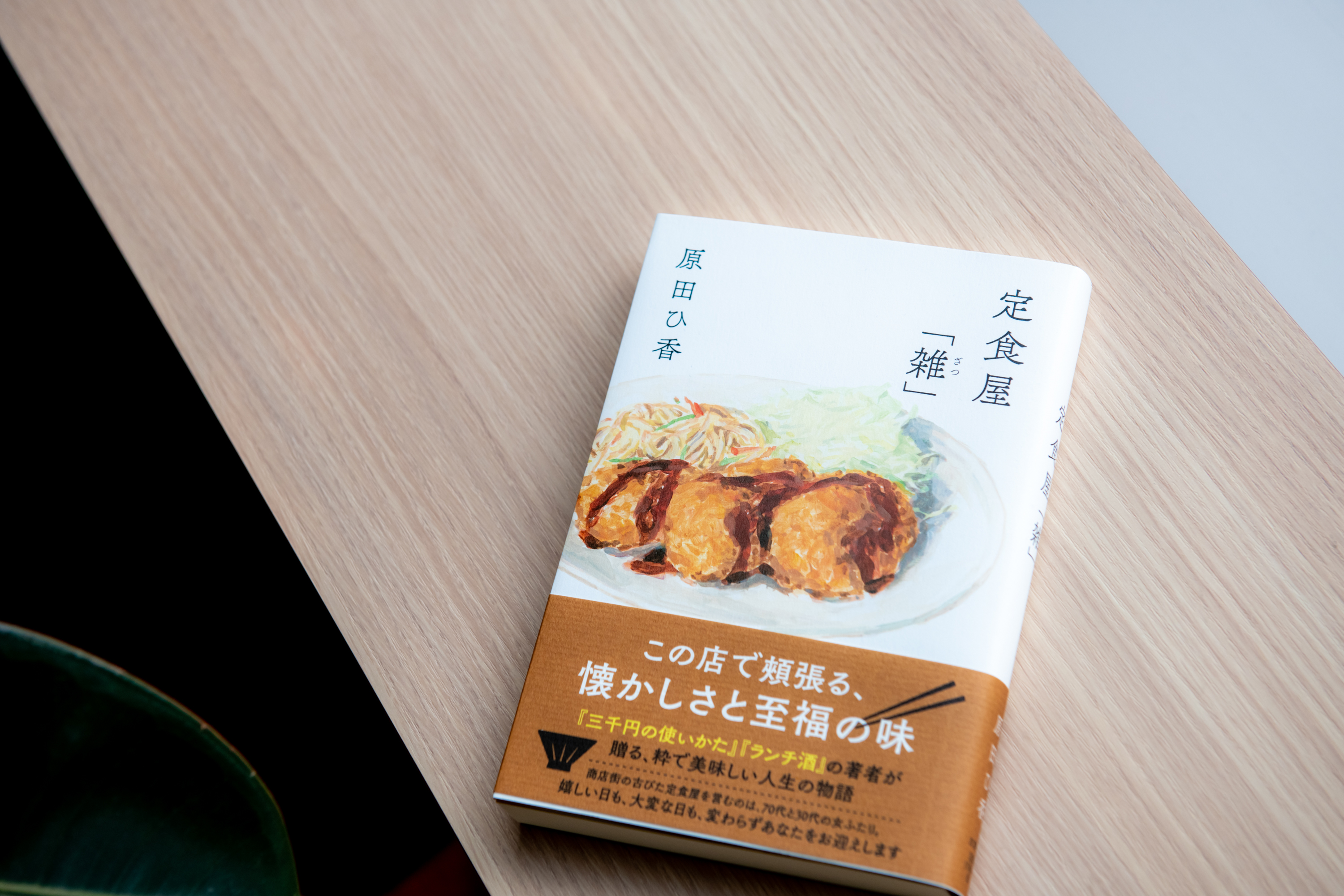 【中古】 パーソナリティの診断 ２/金子書房/槇田仁 ひらく (2) | 佐伯 啓思, 竹内 整一, 佐藤 弘夫, 梨木 香歩
