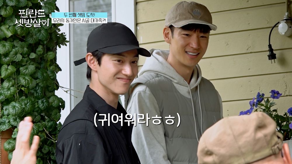 『フィンランド間借り暮らし』第4話