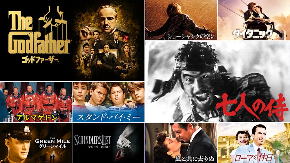 映画通が厳選!死ぬまでに観るべき不朽の名作TOP30【これを観ずに映画は語れない】