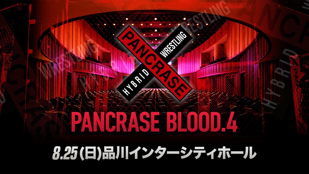 PANCRASEBLOOD4