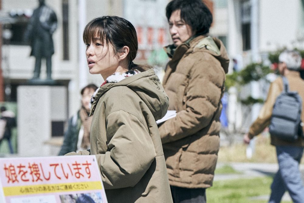 『ミッシング』サブ1