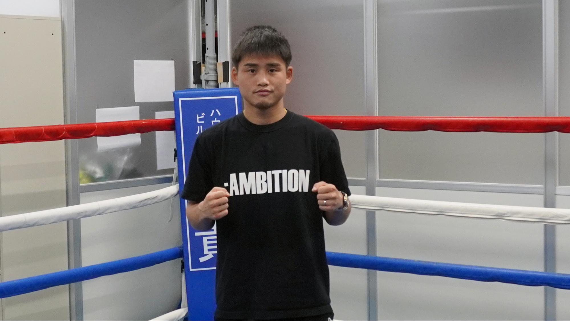 プロボクシング二階級覇者・京口紘人選手が三階級制覇に向けての前哨戦へ！「理想はKOだけど、完封勝利をしたい」──5.11、韓国でビンス・パラス選手と再戦