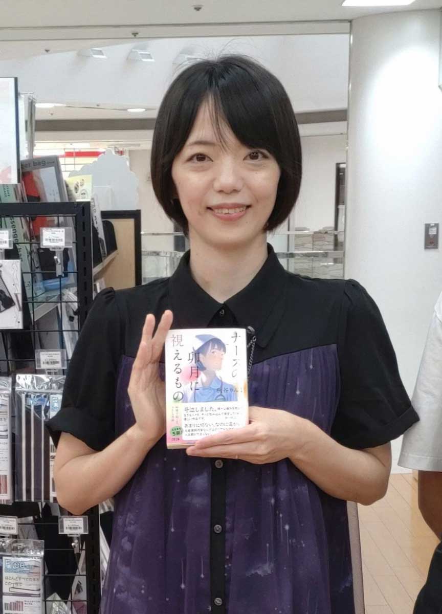 秋谷りんこさん