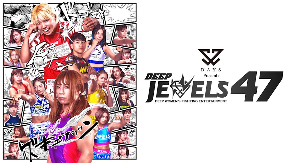 JEWELS47 thumbnail