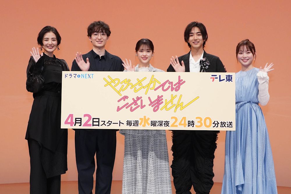 松村沙友理が「自分の中で大切な作品になりました」と笑顔。『やぶさかではございません』会見レポート