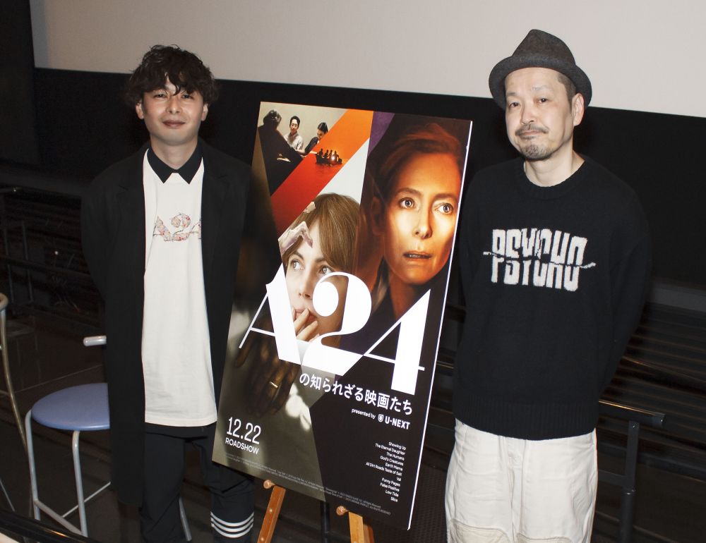 大島依提亜さん×映画ライターSYOさん「A24の知られざる映画たち presented by U-NEXT」トークイベント