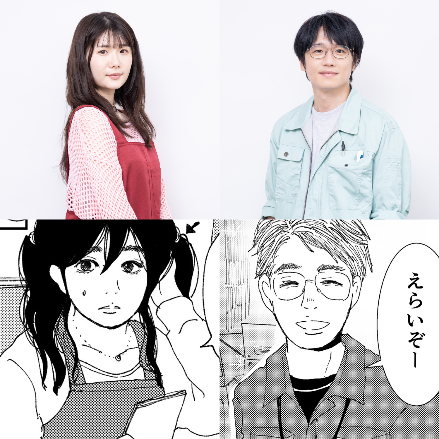 【超希少】はじまりは、恋 Tokyo FM short story 超希少】はじまりは、恋 Tokyo FM short story（ELLEGARDEN、10