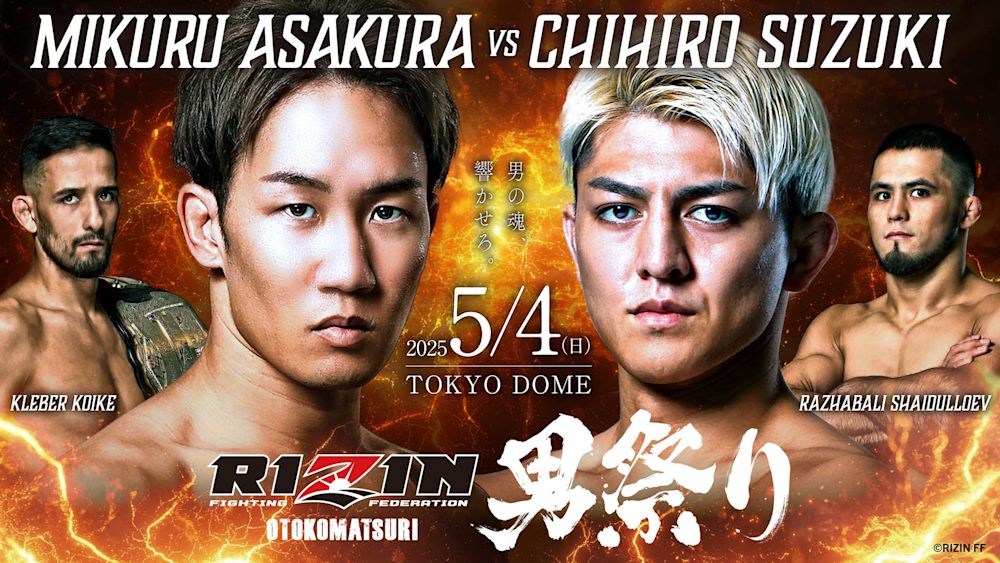 RIZIN