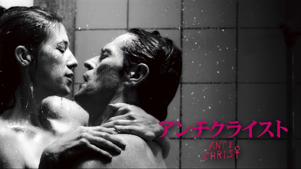 アンチ・クライスト サムネ