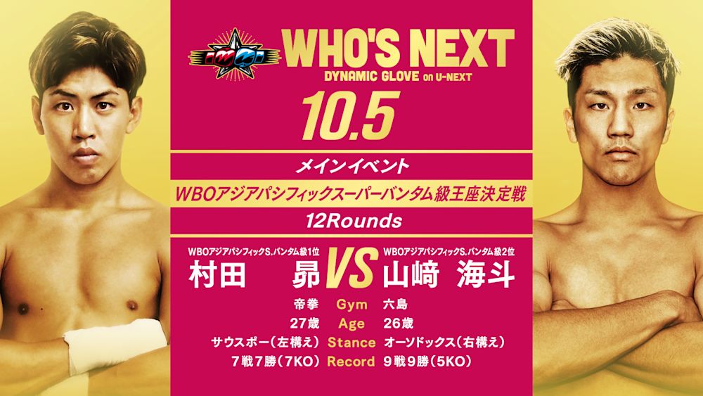 u-next site 241005 main