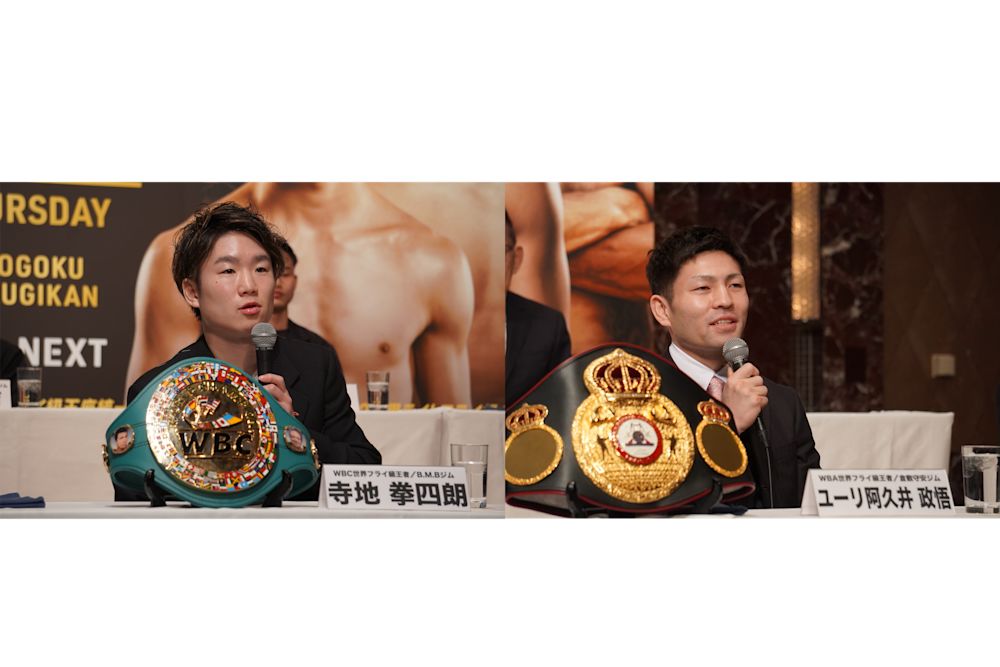 寺地選手・阿久井選手