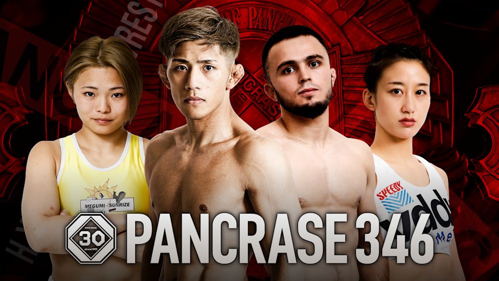 PANCRASE 346 thumbnail