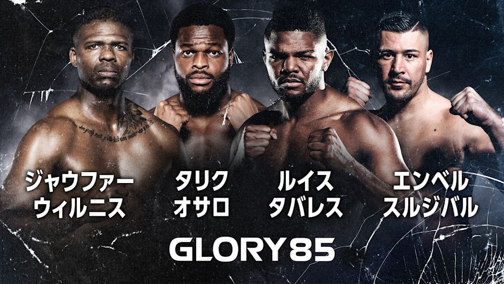 GLORY 85