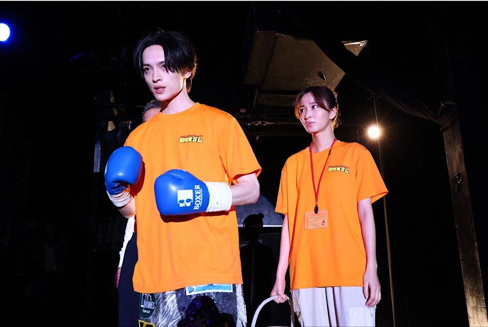 『あのクズを殴ってやりたいんだ』玉森裕太演じる海里の特別な人はゆい?衝撃的すぎる展開が待ち受ける第4話