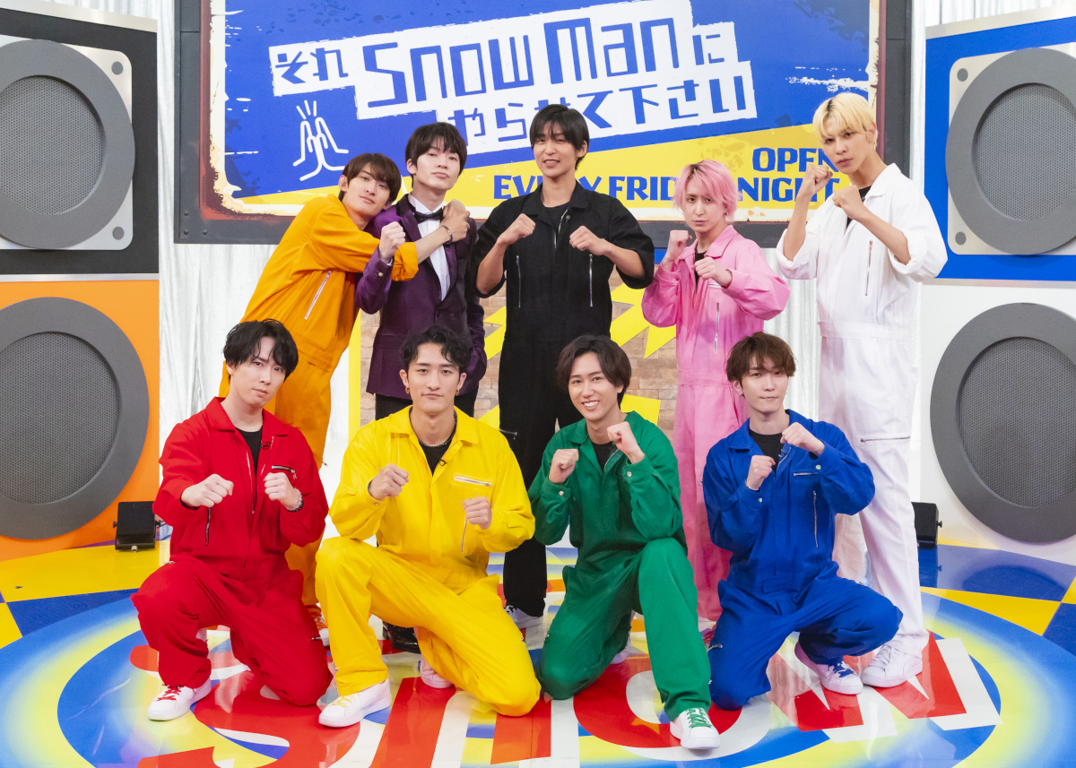 好きに 禁断の“現役アイドルダンス対決”が開幕。嵐の名曲でSnow Manと同 アイドル