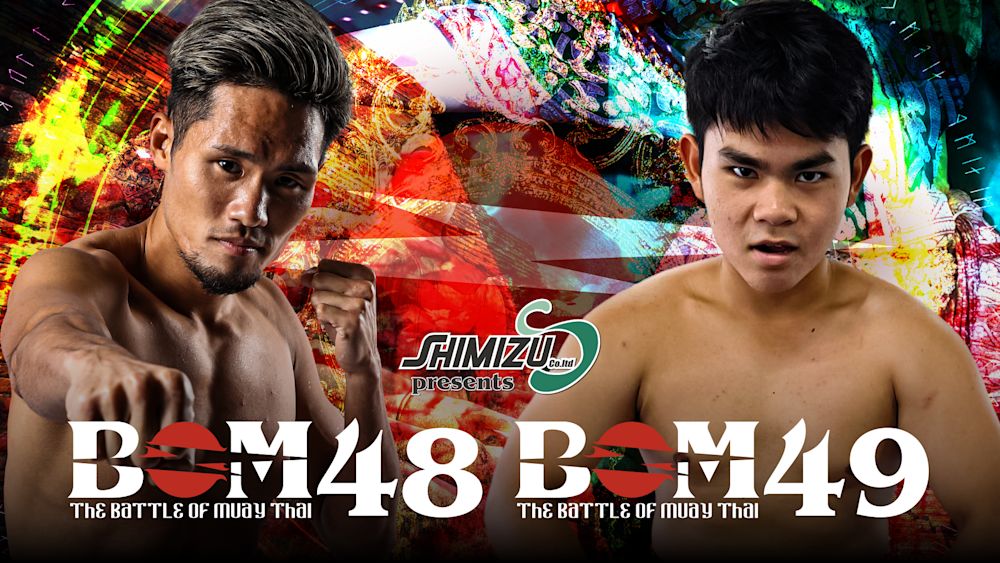 Shimizu presents BOM 48-49 thumbnail