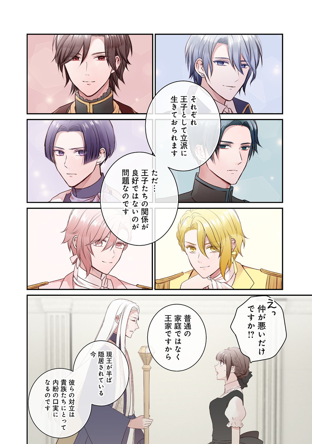 漫画家直筆サイン入り異世界食堂１巻 漫画 異世界食堂① 直筆サイン本 イラスト入り