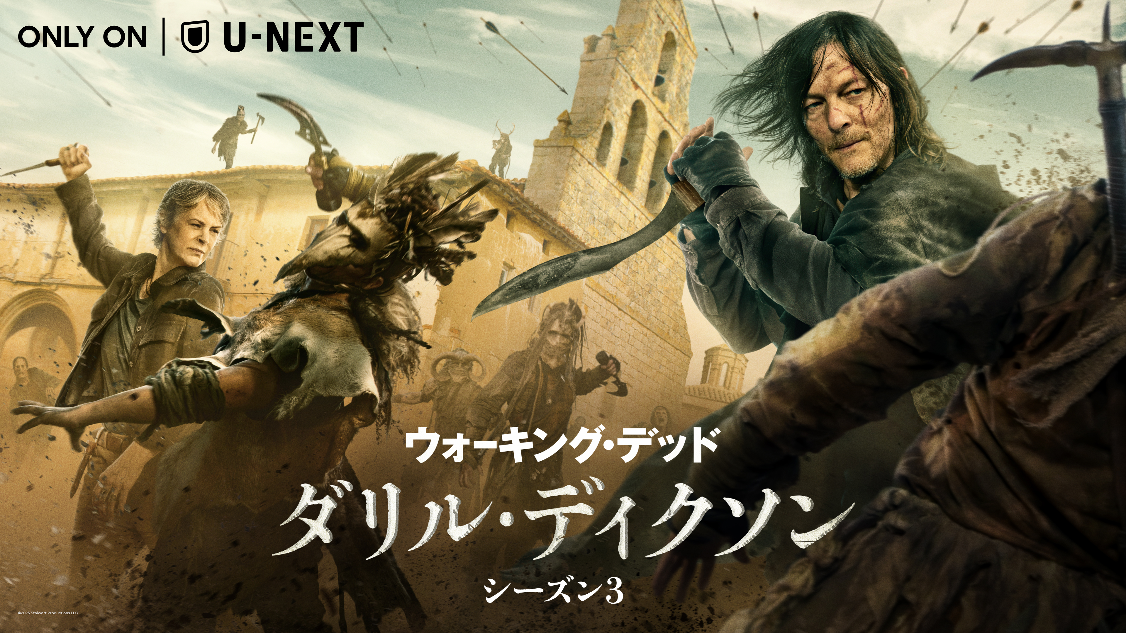 ウォーキング・デッド：ダリル・ディクソン シーズン３