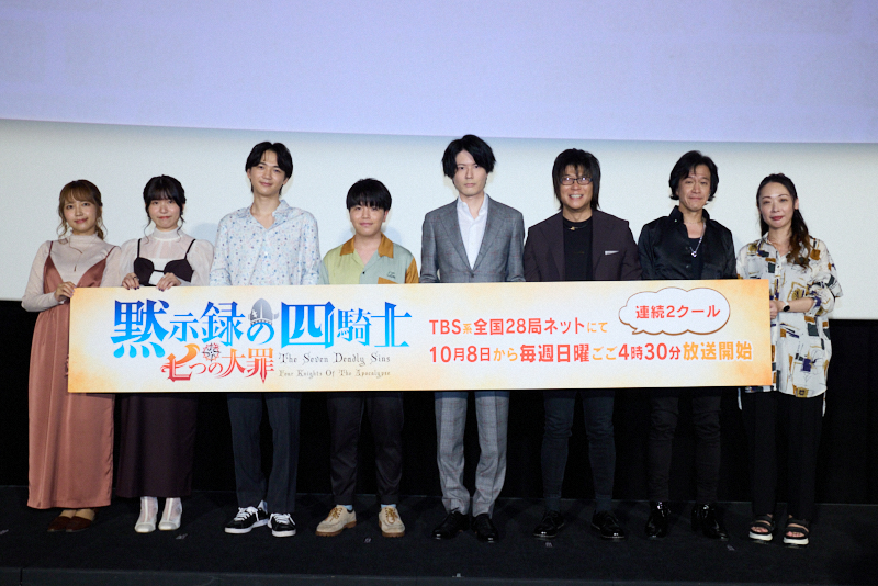 七つの大罪 黙示録の四騎士』メインビジュアル公開！新キャスト