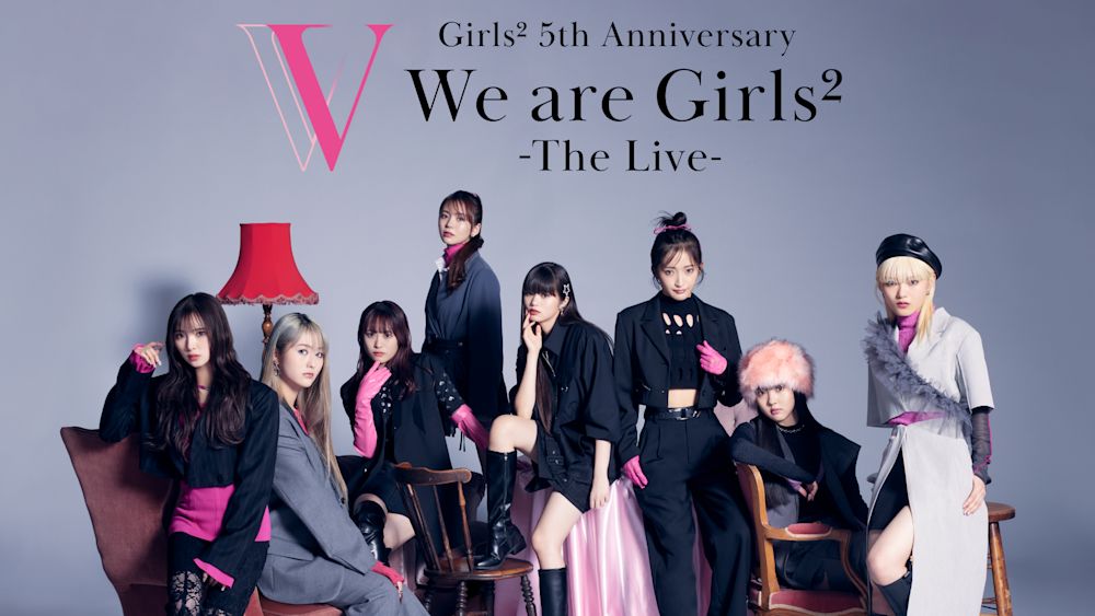 We are Girls²