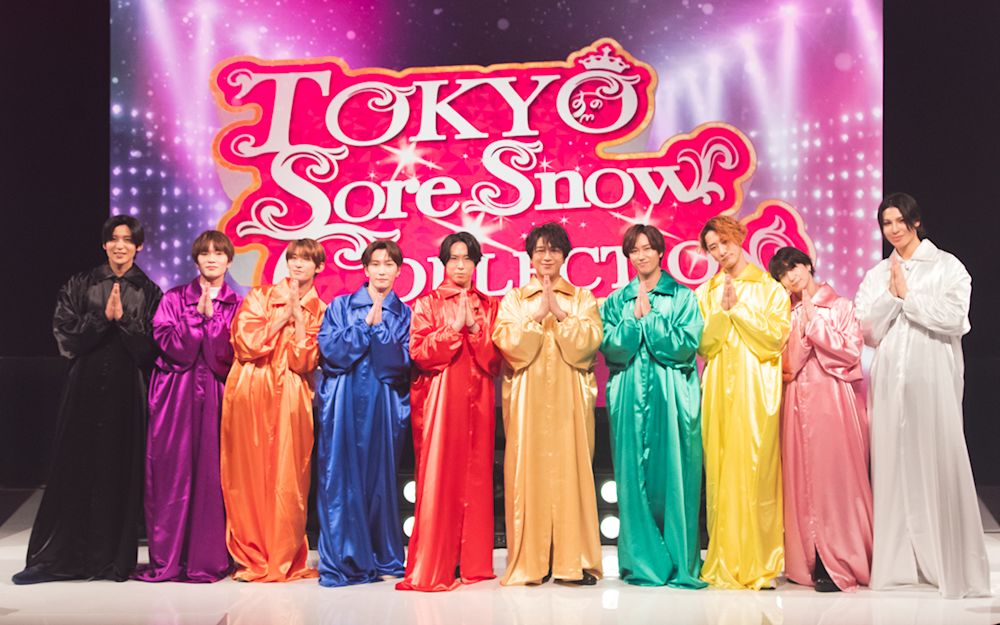 Snow Manと及川光博が「それスノ」で“おうちデートコーデ”で対決!さらに国民投票で選ばれた人気曲ベスト5をSPメドレーで披露!