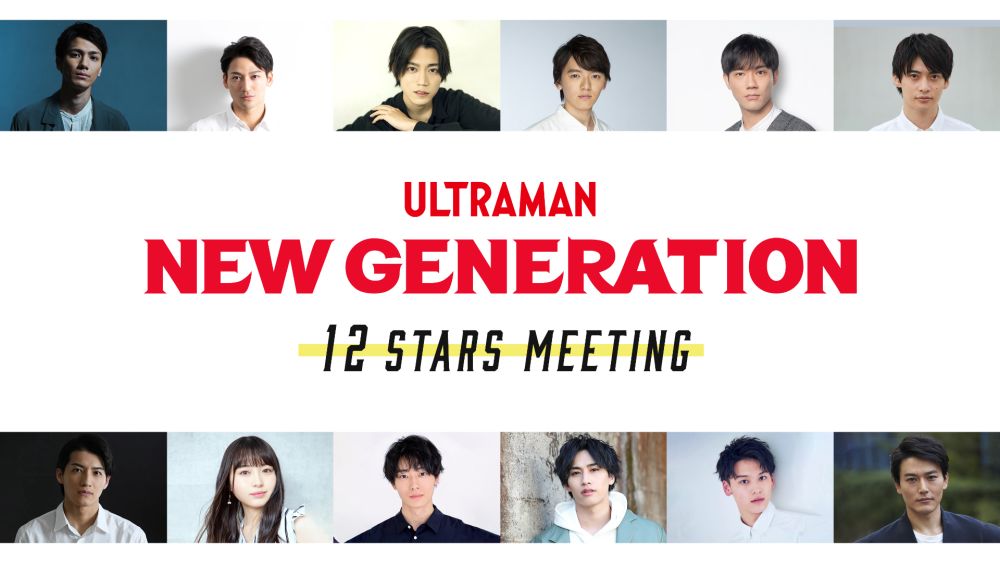 【ツブコン2023】New Generation 12 Stars Meeting_thumbnail