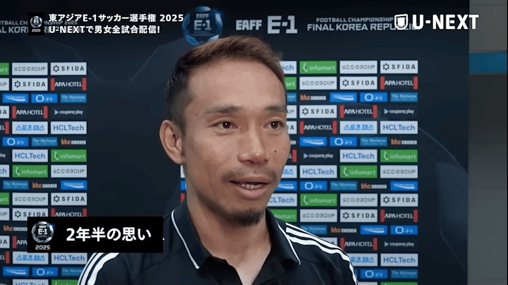 カタールW杯以来の代表戦出場。長友佑都「韓国戦もとにかく魂を込めて」|E-1サッカー選手権2025