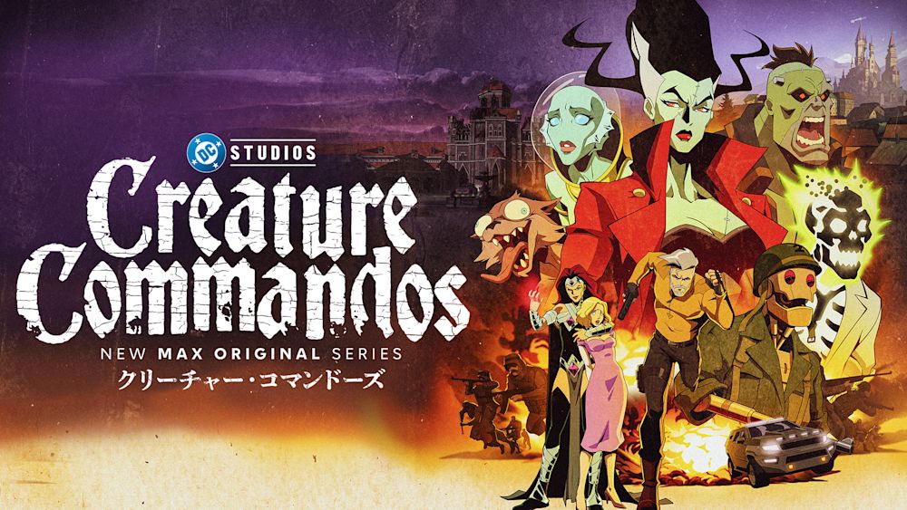 『クリーチャー・コマンドーズ』U-NEXT独占配信開始!ジェームズ・ガンが製作総指揮を務める、新たなDCユニバース幕開けを飾るR指定アクションアニメ