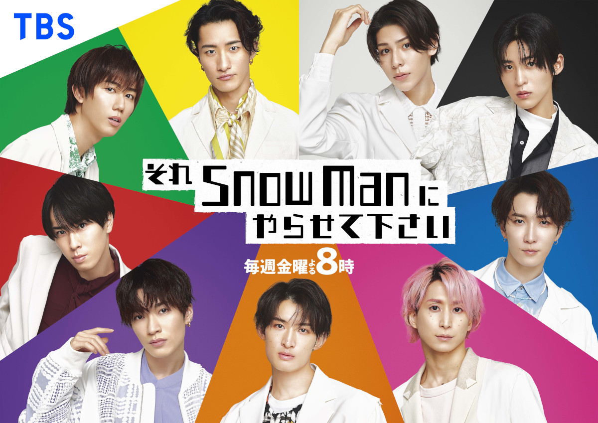 購入前にコメントください、SnowMan スノーマン 1stALBUM「Snow Mania S1」 - DISCOGRAPHY | Snow Man｜MENT