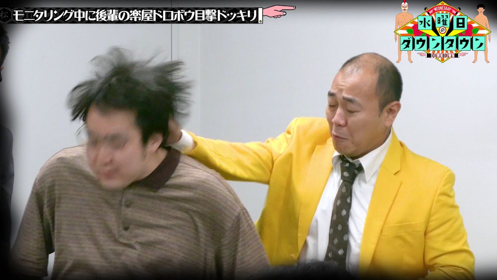 水ダウ、ドッキリなのにまさかの感動回?きしたかの・高野の男気に感涙!