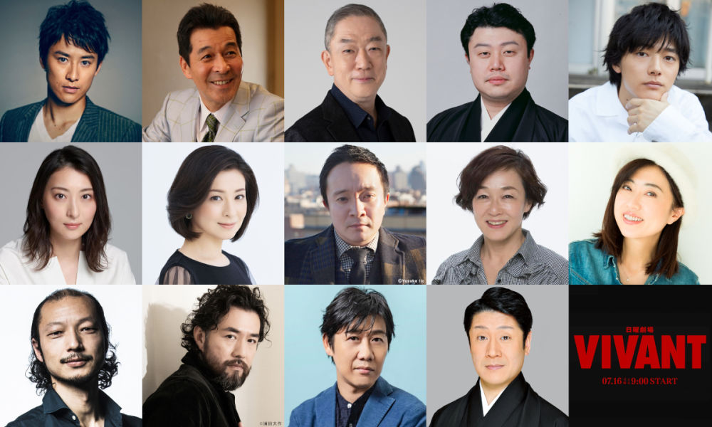日曜劇場『VIVANT』檀れい・濱田岳など、総勢19名の追加キャストを一挙発表！