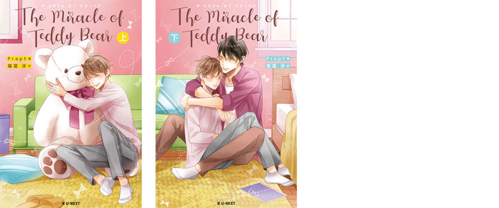 The Miracle of Teddy Bear_書影