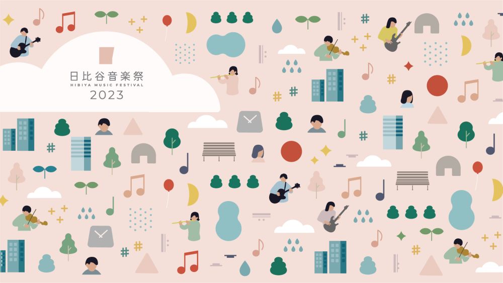 Tani Yuuki、木村カエラら豪華アーティストが出演の『祝・日比谷野音100周年 日比谷音楽祭2023』がU-NEXT独占で生配信決定！各ステージをマルチアングルで配信