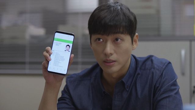 操作~隠された真実