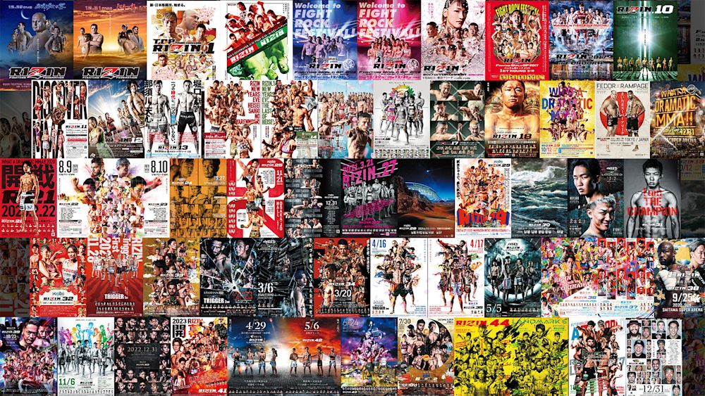 U-NEXT×RIZIN企画第2弾!「RIZIN」過去全61大会のアーカイブを見放題にて順次配信!平本蓮選手ファンイベントゲスト発表!『超RIZIN.3』配信チケット購入者限定プレゼントも実施決定!