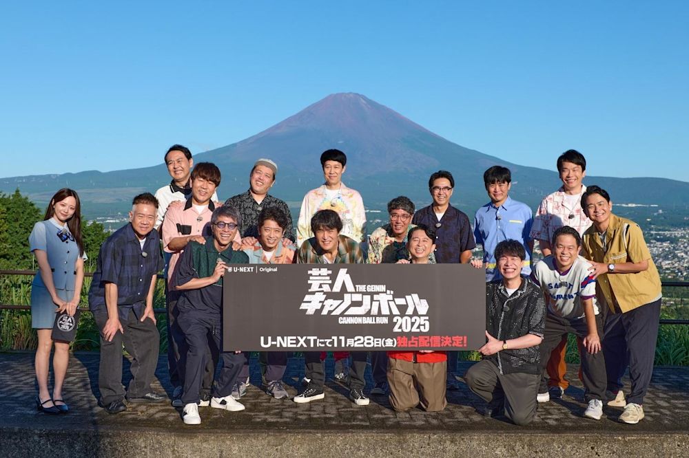 『芸人キャノンボール』シリーズが 9年ぶりに待望の復活!
