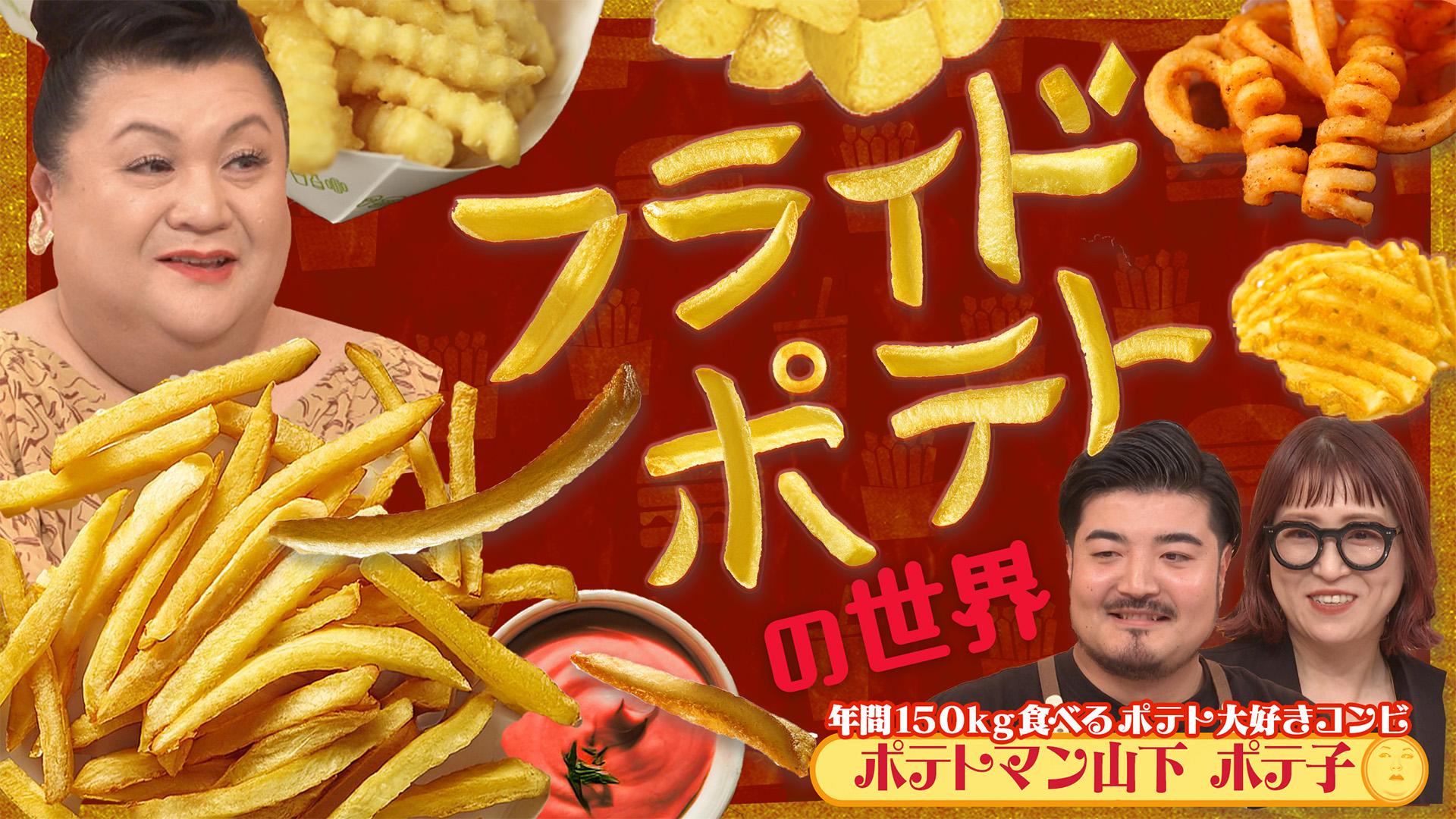 マツコの知らない世界_13535 2073570