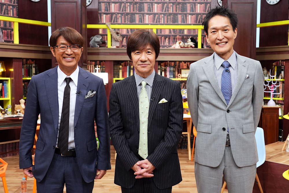 内村光良・大竹一樹・千原ジュニアがおくるヤバ〜い新企画『何を隠そう...ソレが!』が9月2日放送決定!