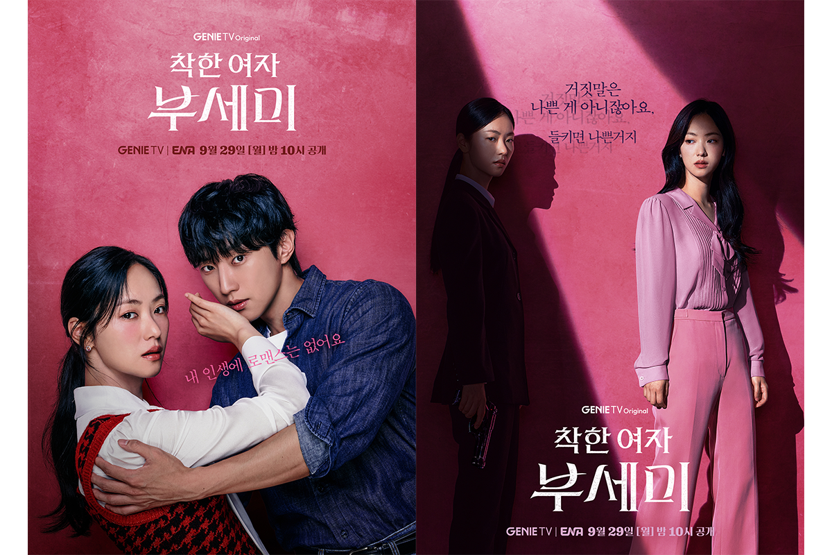 『優しい女 プ・セミ』