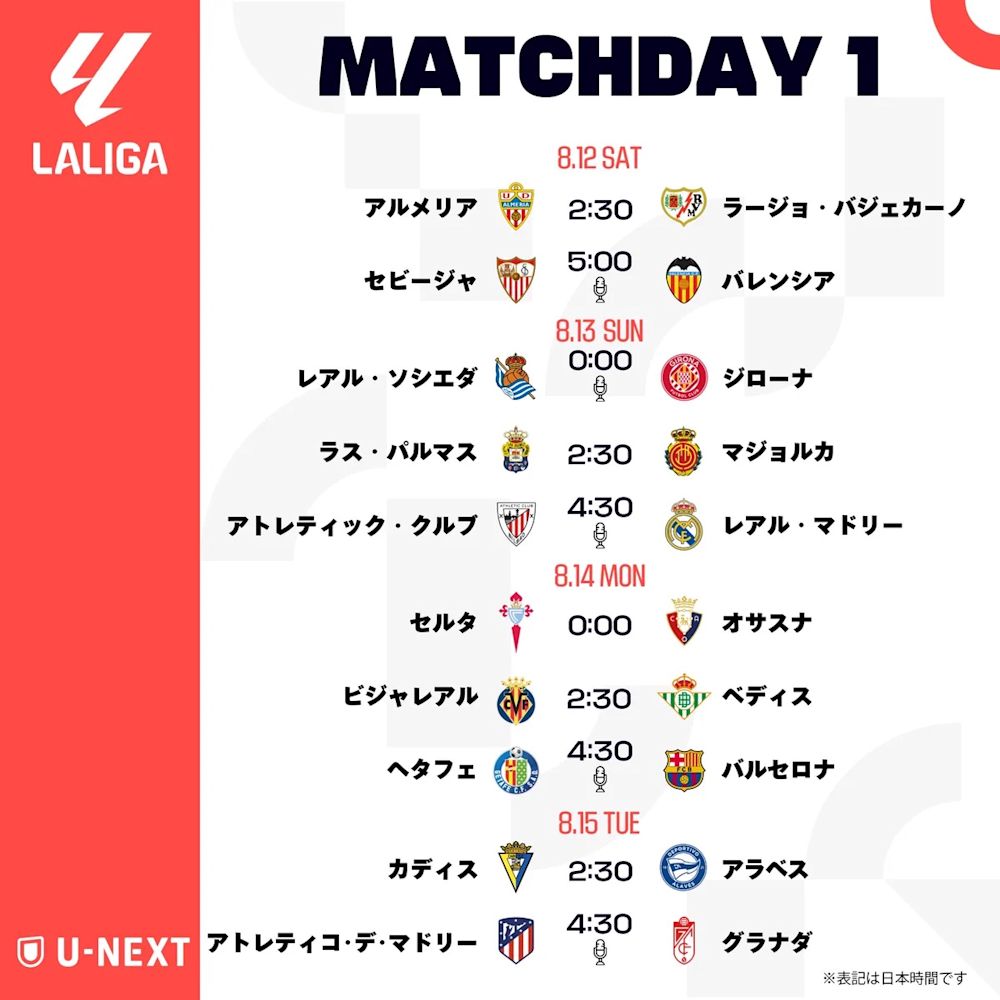 LALIGA_MATCHDAY1_SQ