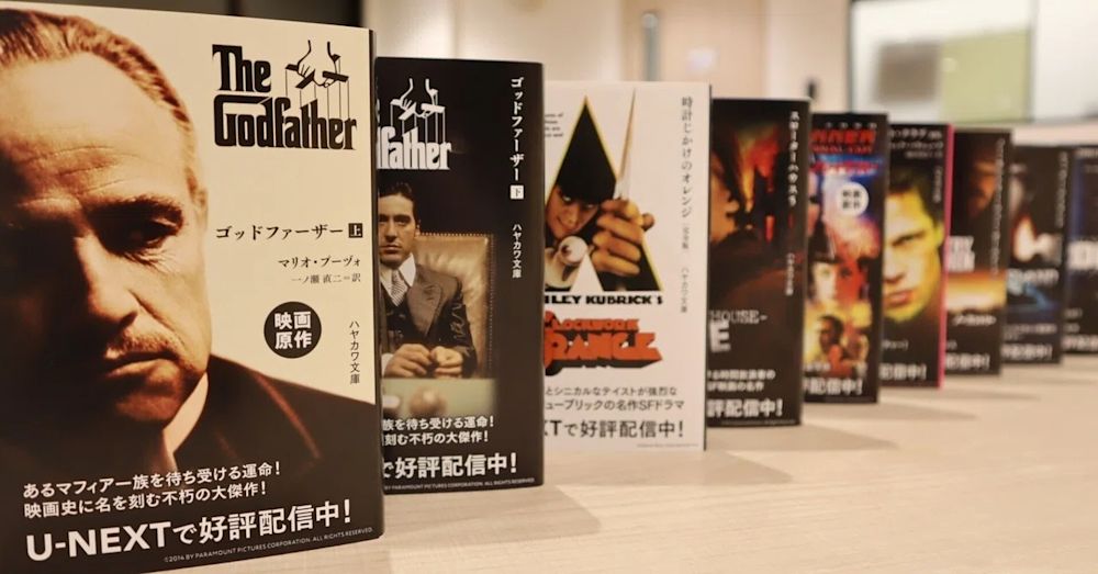 書店で名作映画のビジュアルを使って原作本フェアを開催。その背景とは?