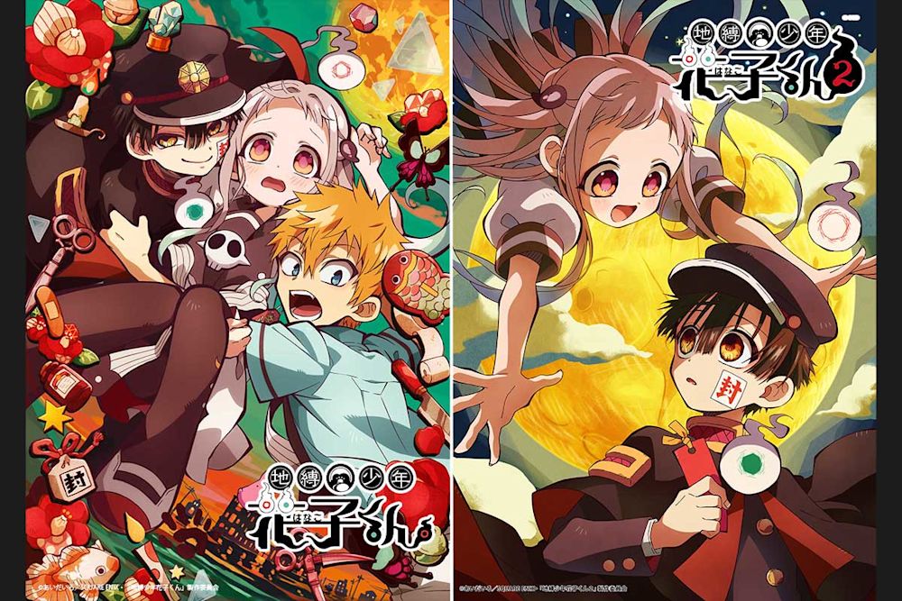 【激ムズ】花子くんファンなら解ける! #花子くんクイズ | コンテンツLOVERメディア U-NEXT SQUARE