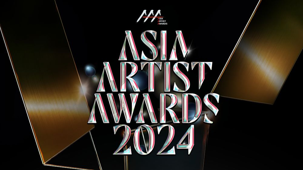K-POPアーティスト&豪華俳優が集結『2024 Asia Artist Awards』をU-NEXT独占でライブ配信!