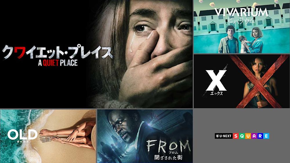 夏に見たい!脱出・サバイバル映画&海外ドラマ5選