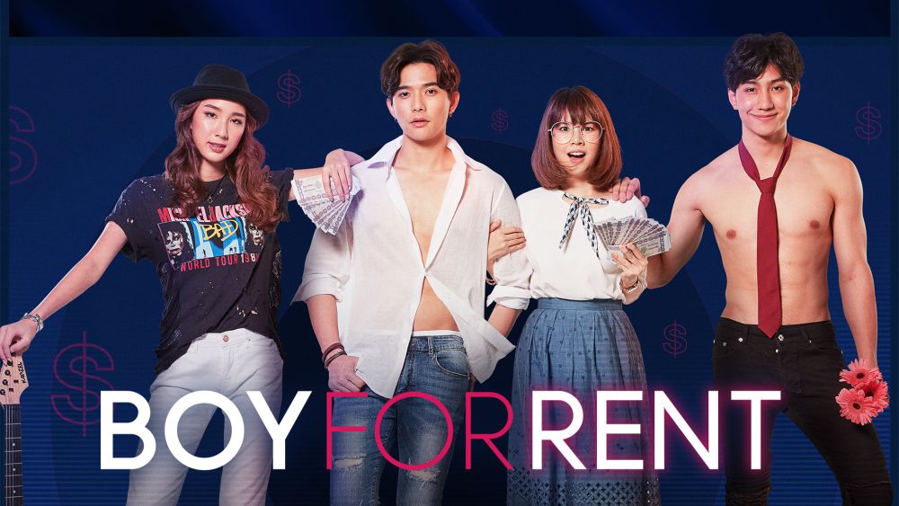 タイドラマ『BOY FOR RENT』と『Secret Seven』をU-NEXT独占で配信開始