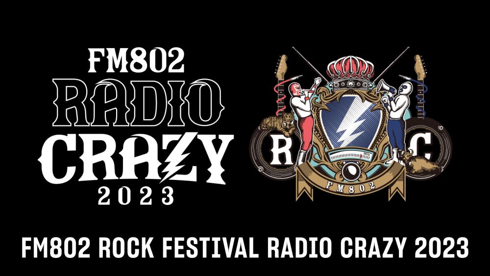 FM802による大型ロックフェス「RADIO CRAZY 2023」がU-NEXTで独占ライブ配信決定！